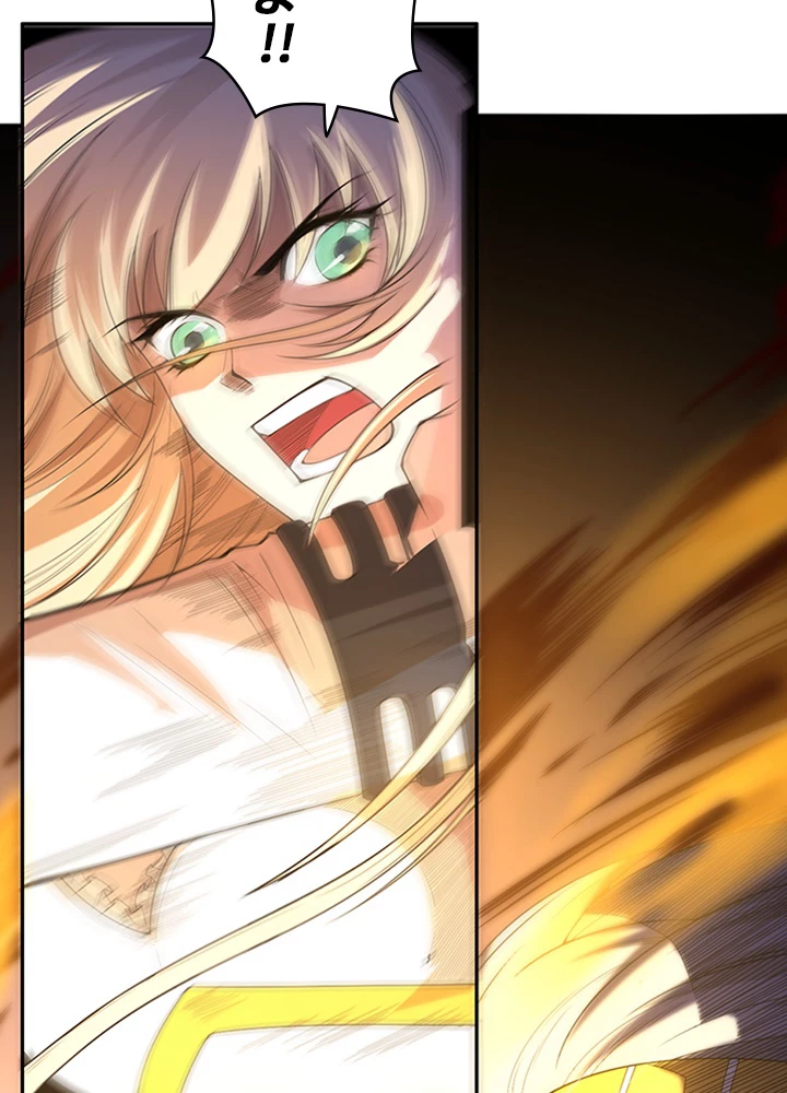 ロベル〜ウォースピリットの継承者〜 67話 - 53