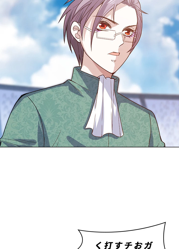 ロベル〜ウォースピリットの継承者〜 69話 - 60