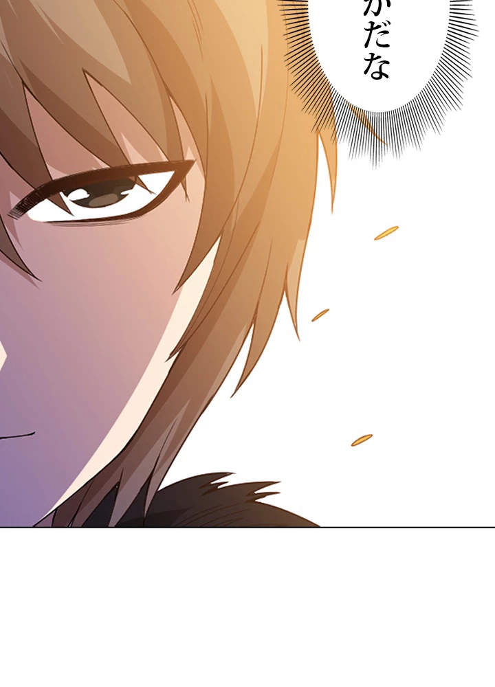 ロベル〜ウォースピリットの継承者〜 66話 - 54