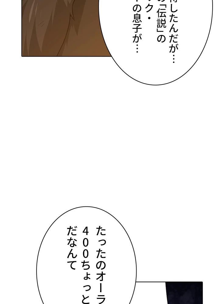 ロベル〜ウォースピリットの継承者〜 72話 - 74