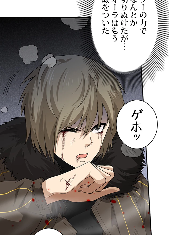 ロベル〜ウォースピリットの継承者〜 76話 - 81