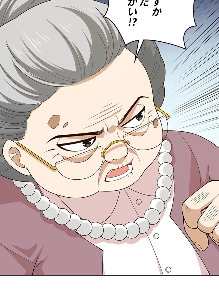 ロベル〜ウォースピリットの継承者〜 74話 - 74