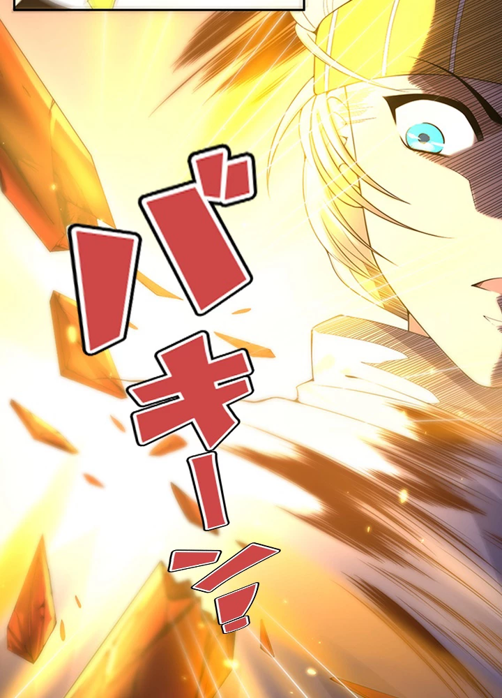 ロベル〜ウォースピリットの継承者〜 67話 - 54