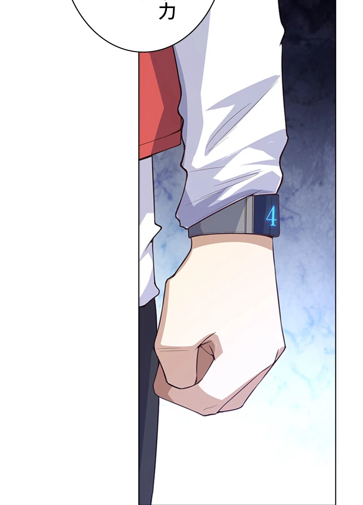 ロベル〜ウォースピリットの継承者〜 72話 - 75