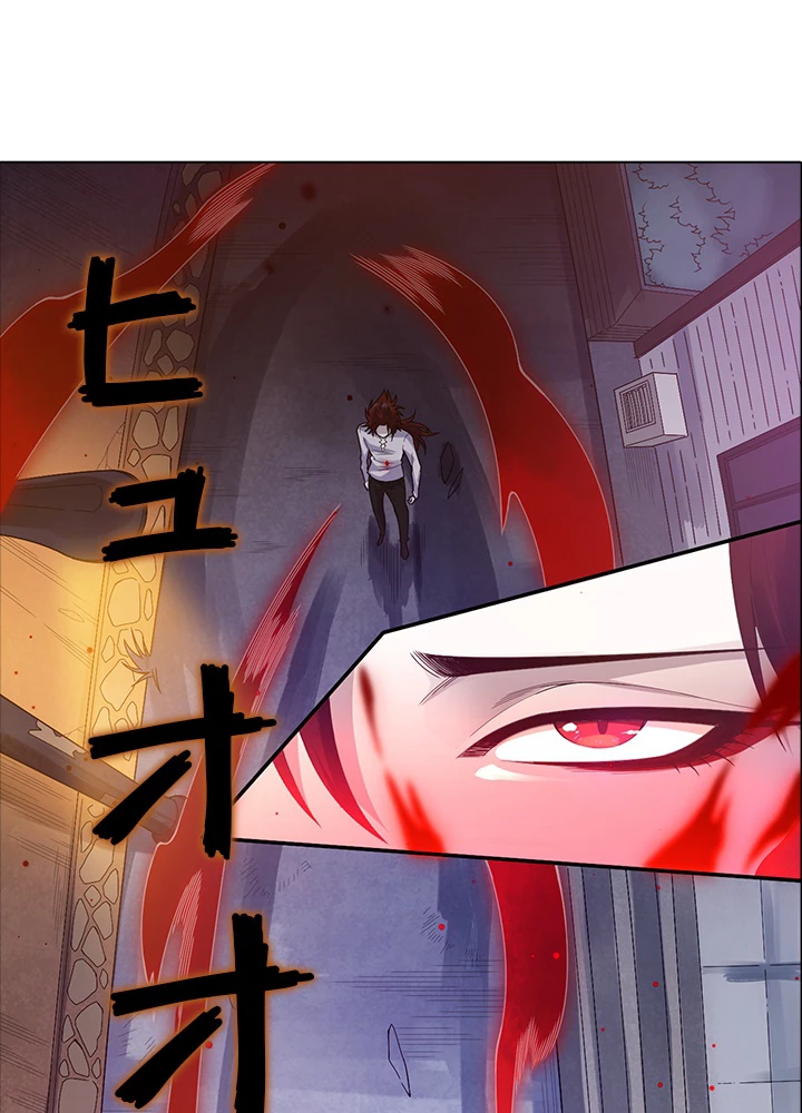 ロベル〜ウォースピリットの継承者〜 61話 - 9