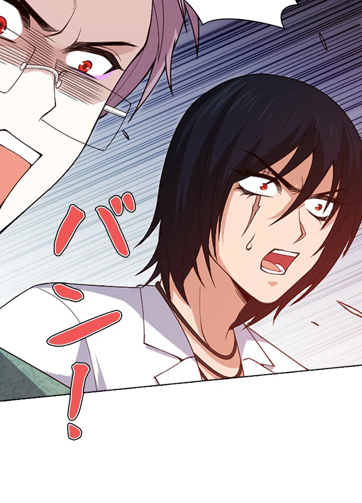 ロベル〜ウォースピリットの継承者〜 77話 - 86