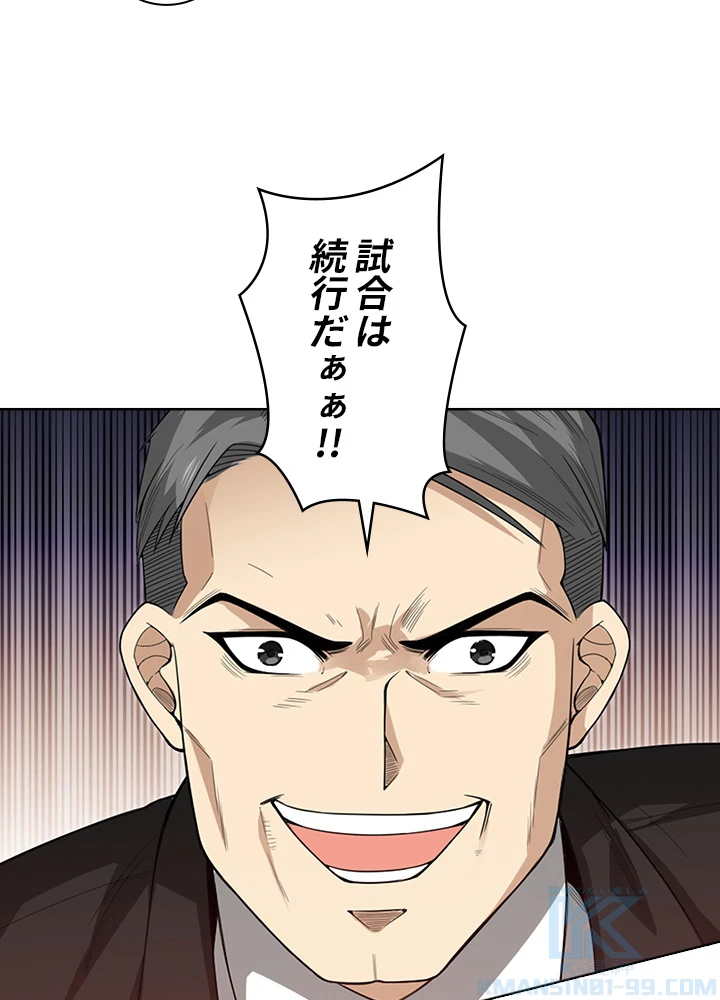 ロベル〜ウォースピリットの継承者〜 74話 - 76