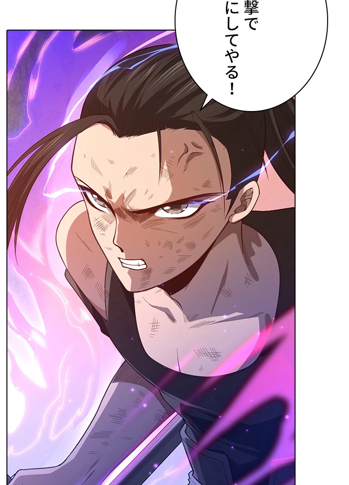 ロベル〜ウォースピリットの継承者〜 71話 - 66