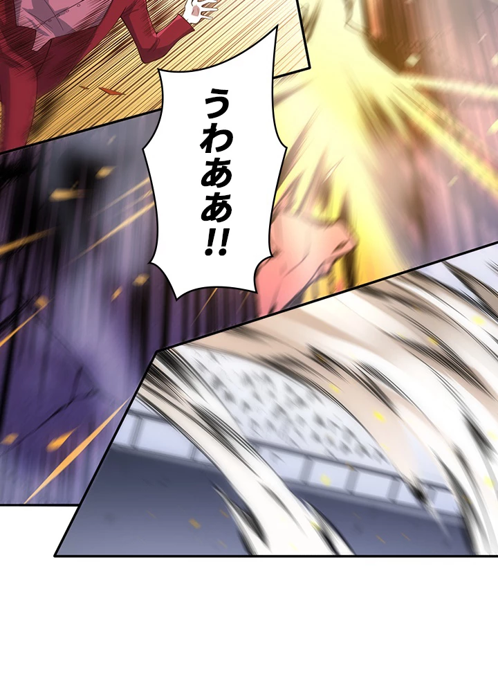 ロベル〜ウォースピリットの継承者〜 68話 - 57