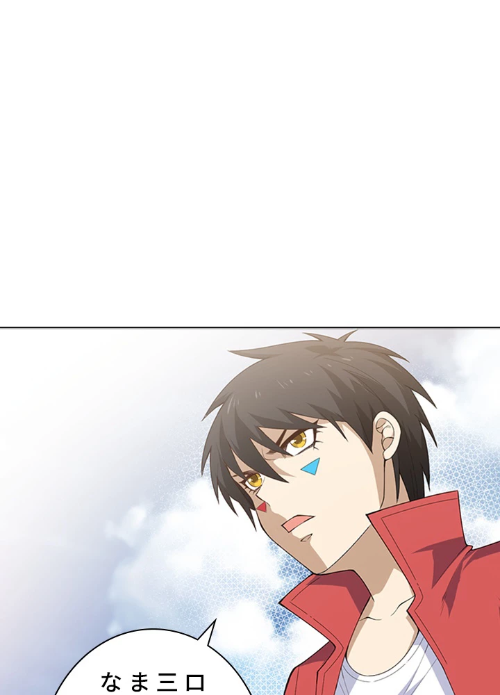 ロベル〜ウォースピリットの継承者〜 72話 - 78