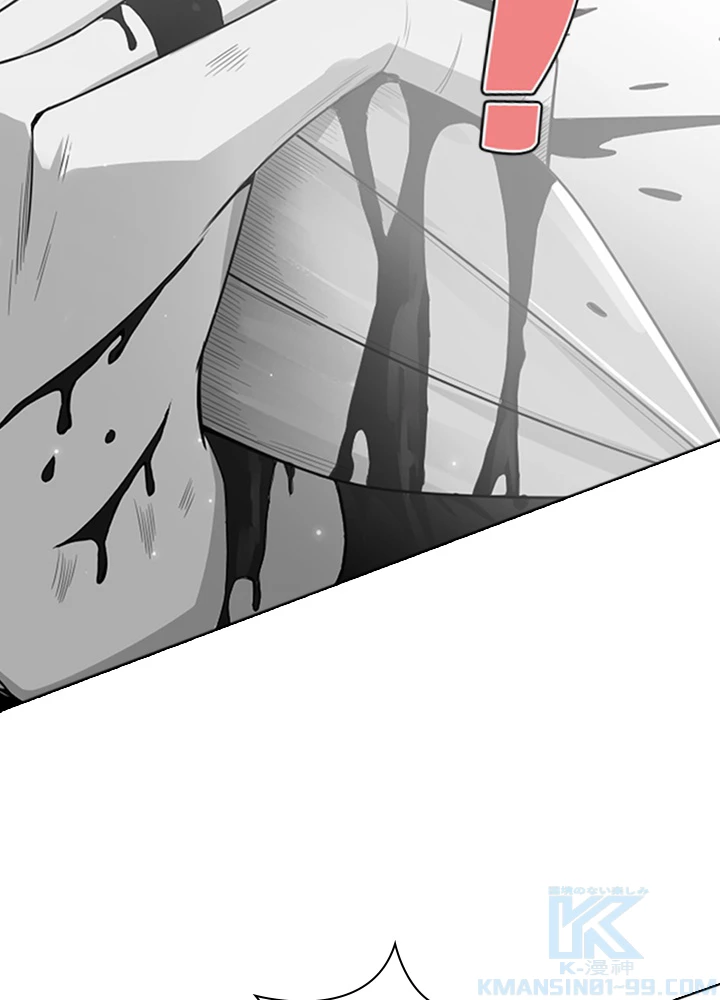 ロベル〜ウォースピリットの継承者〜 73話 - 79