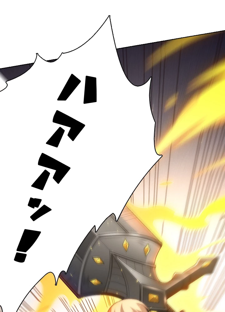 ロベル〜ウォースピリットの継承者〜 67話 - 57