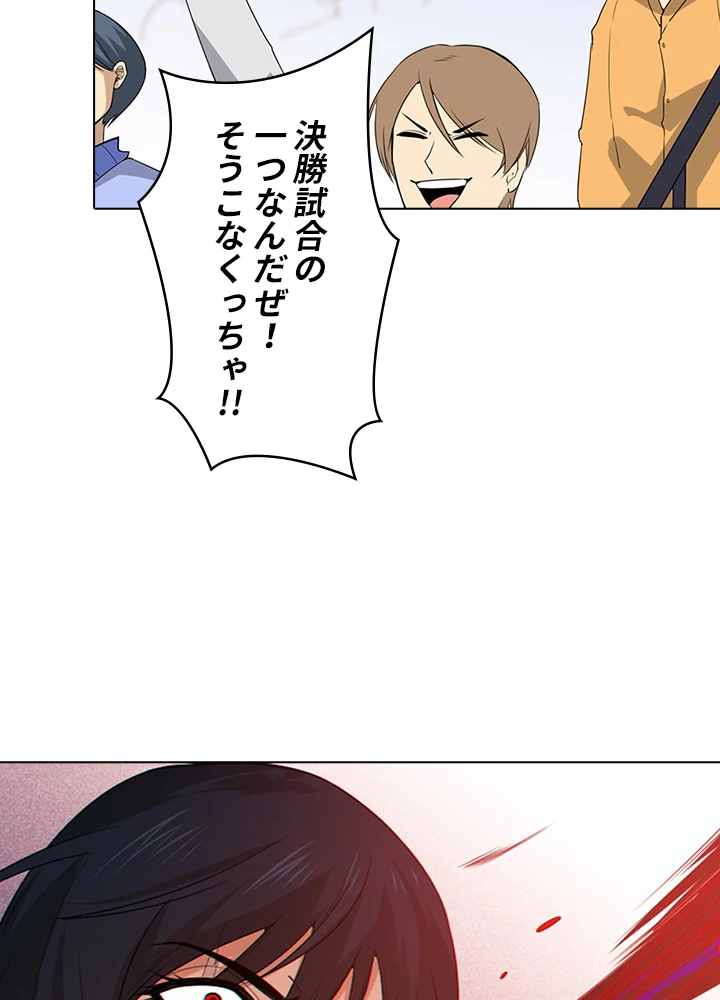 ロベル〜ウォースピリットの継承者〜 74話 - 78