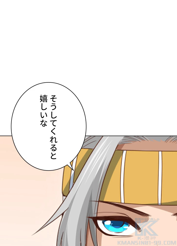 ロベル〜ウォースピリットの継承者〜 66話 - 58