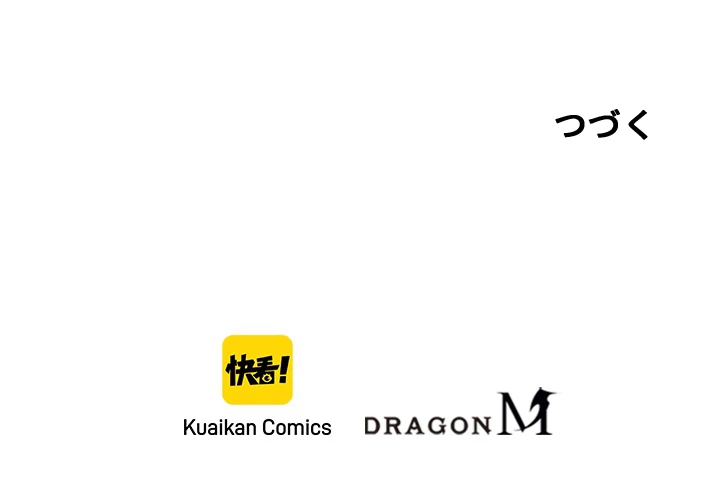 ロベル〜ウォースピリットの継承者〜 79話 - 92