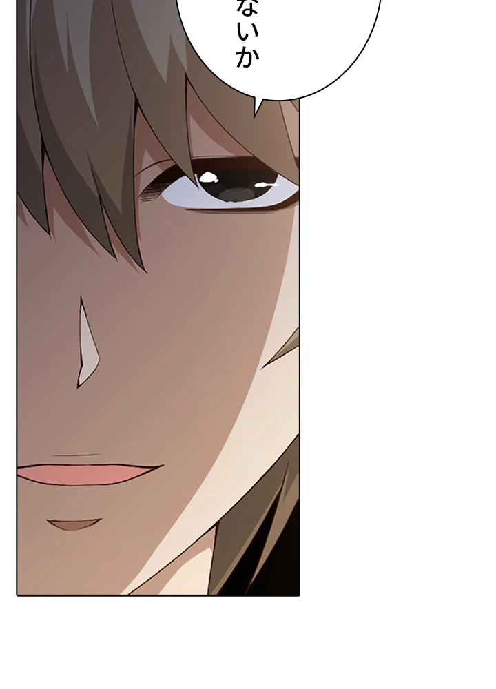 ロベル〜ウォースピリットの継承者〜 72話 - 80