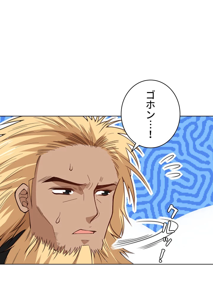 ロベル〜ウォースピリットの継承者〜 69話 - 66