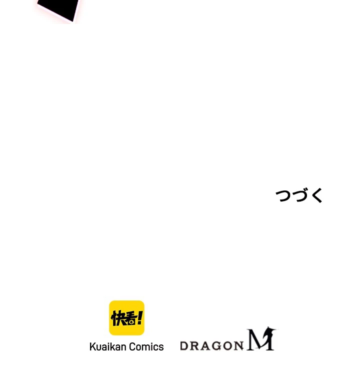 ロベル〜ウォースピリットの継承者〜 76話 - 87