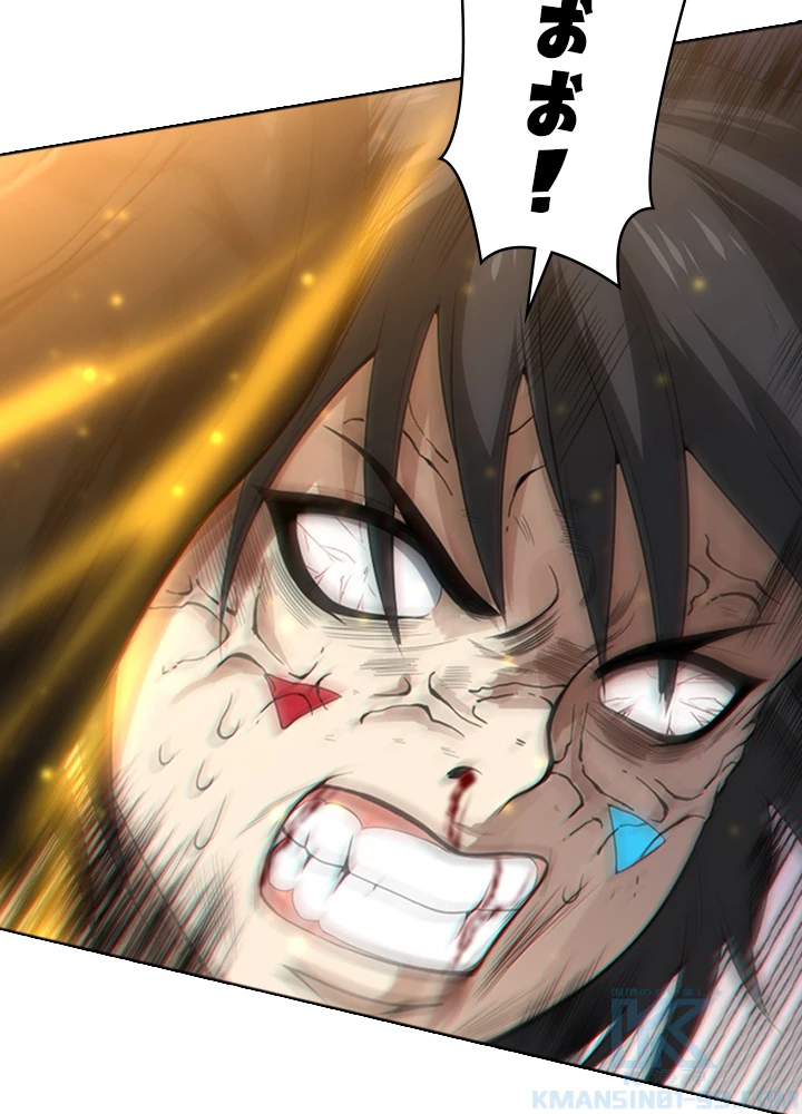 ロベル〜ウォースピリットの継承者〜 73話 - 82