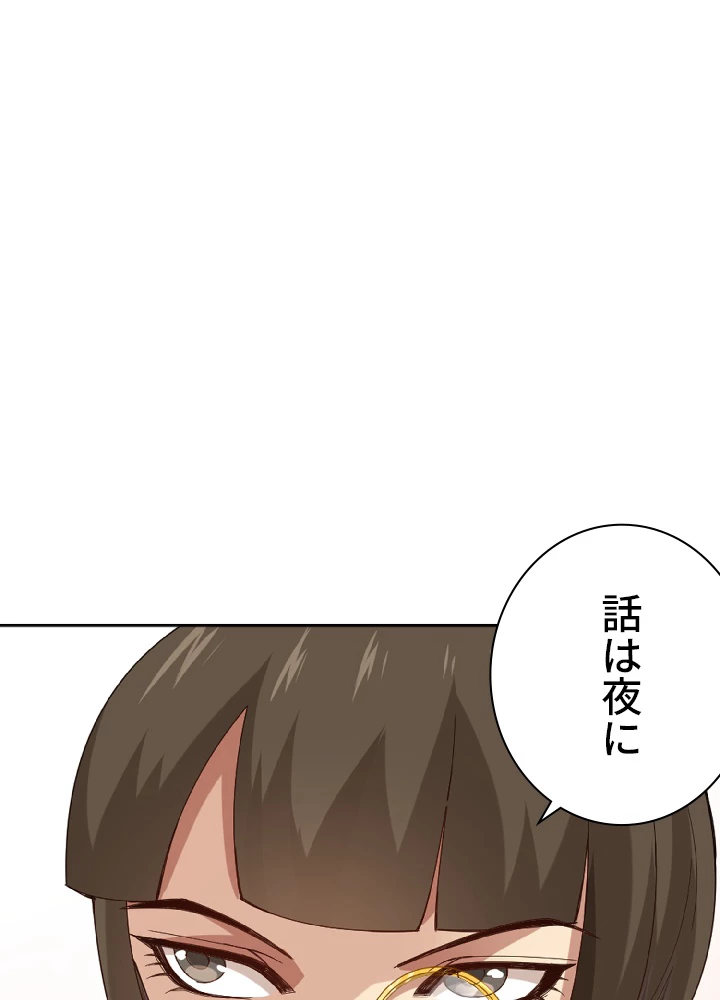 ロベル〜ウォースピリットの継承者〜 56話 - 2