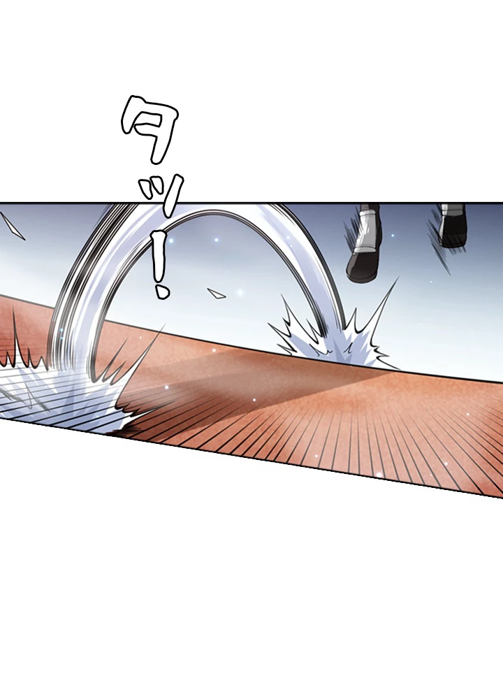 ロベル〜ウォースピリットの継承者〜 70話 - 63