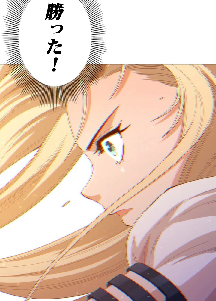 ロベル〜ウォースピリットの継承者〜 67話 - 60