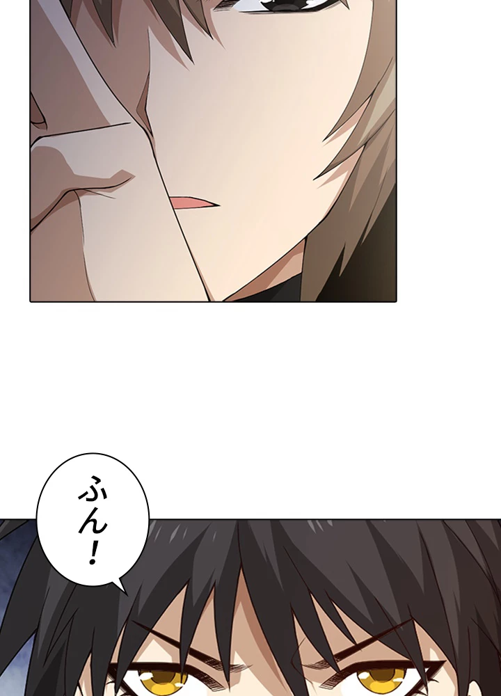 ロベル〜ウォースピリットの継承者〜 72話 - 83