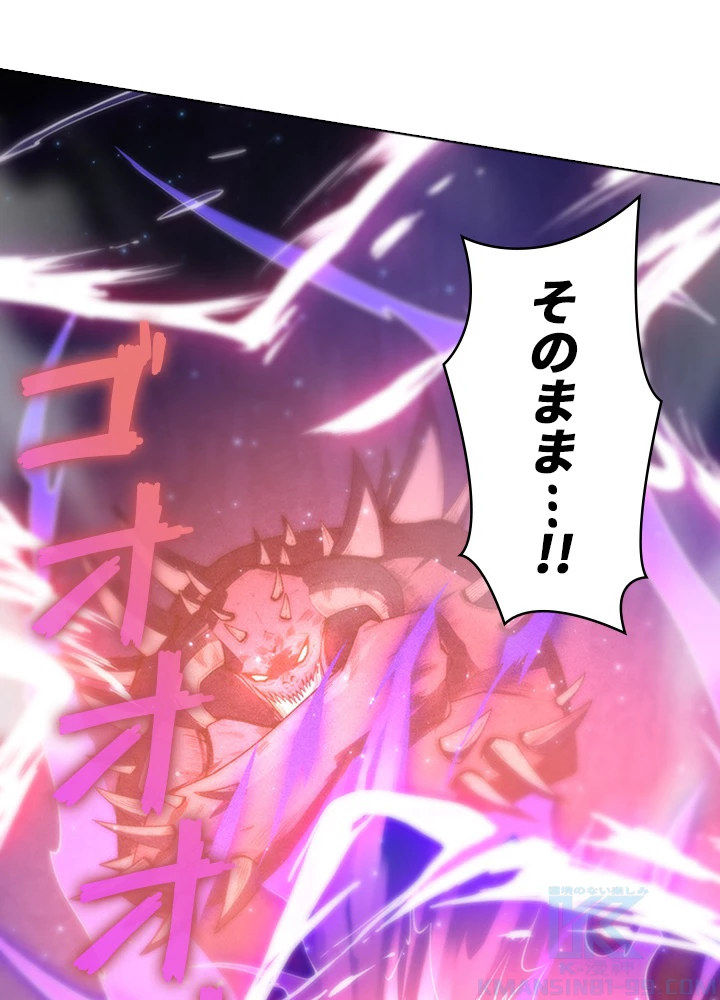 ロベル〜ウォースピリットの継承者〜 70話 - 64