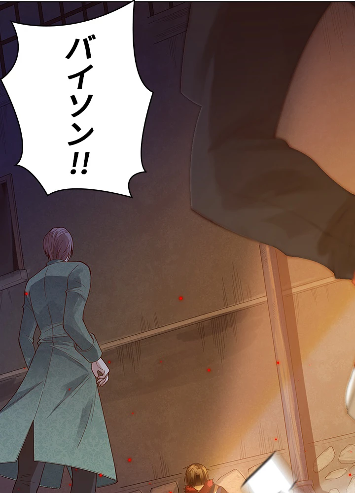 ロベル〜ウォースピリットの継承者〜 59話 - 5