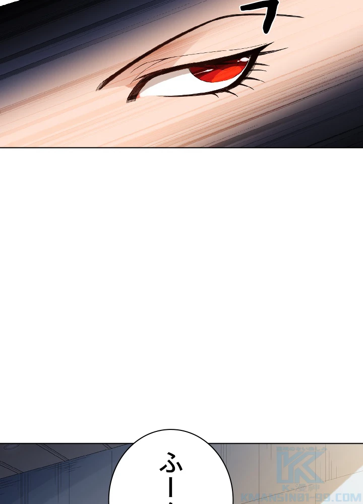 ロベル〜ウォースピリットの継承者〜 56話 - 4