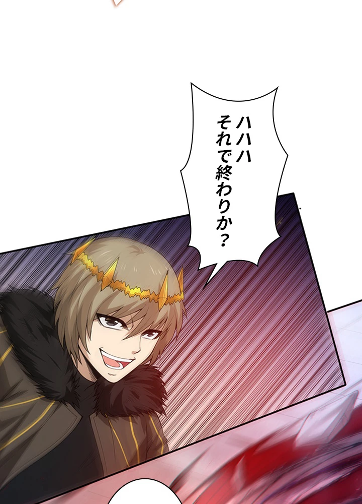 ロベル〜ウォースピリットの継承者〜 75話 - 86