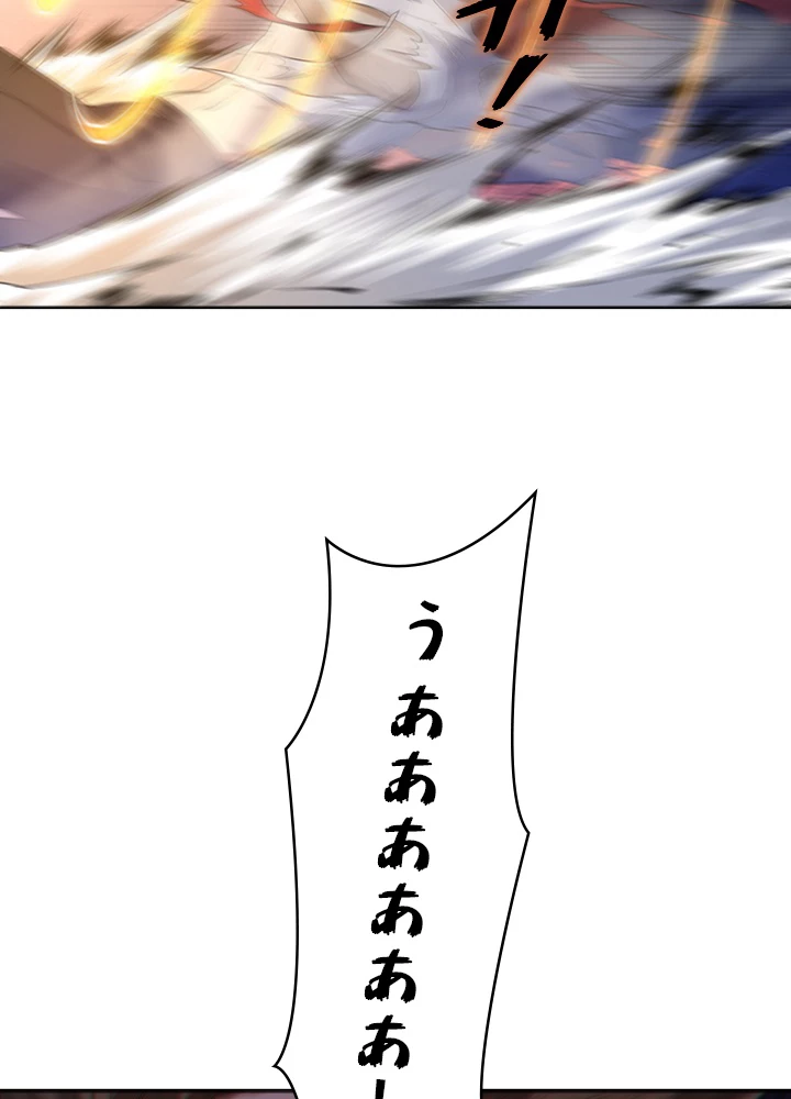 ロベル〜ウォースピリットの継承者〜 73話 - 84