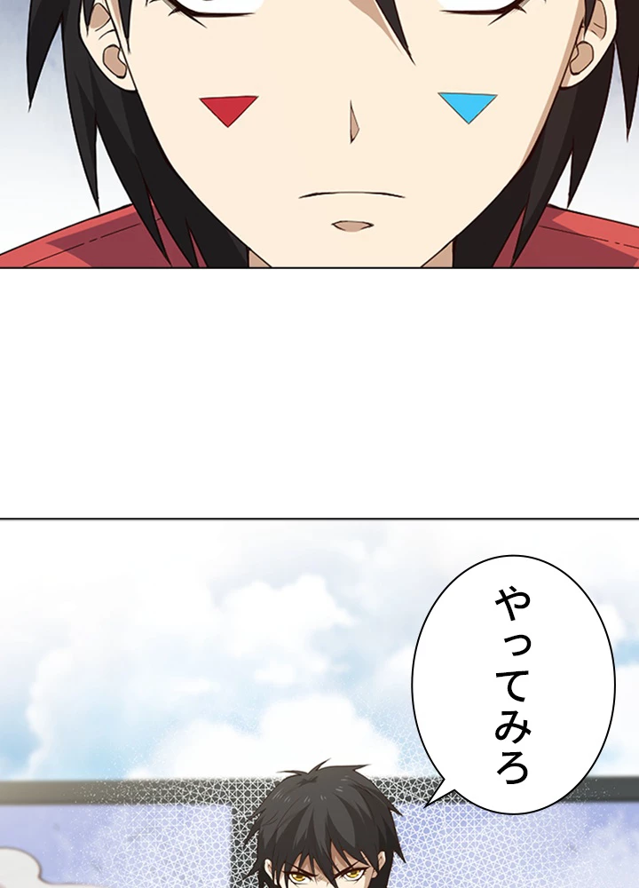 ロベル〜ウォースピリットの継承者〜 72話 - 84