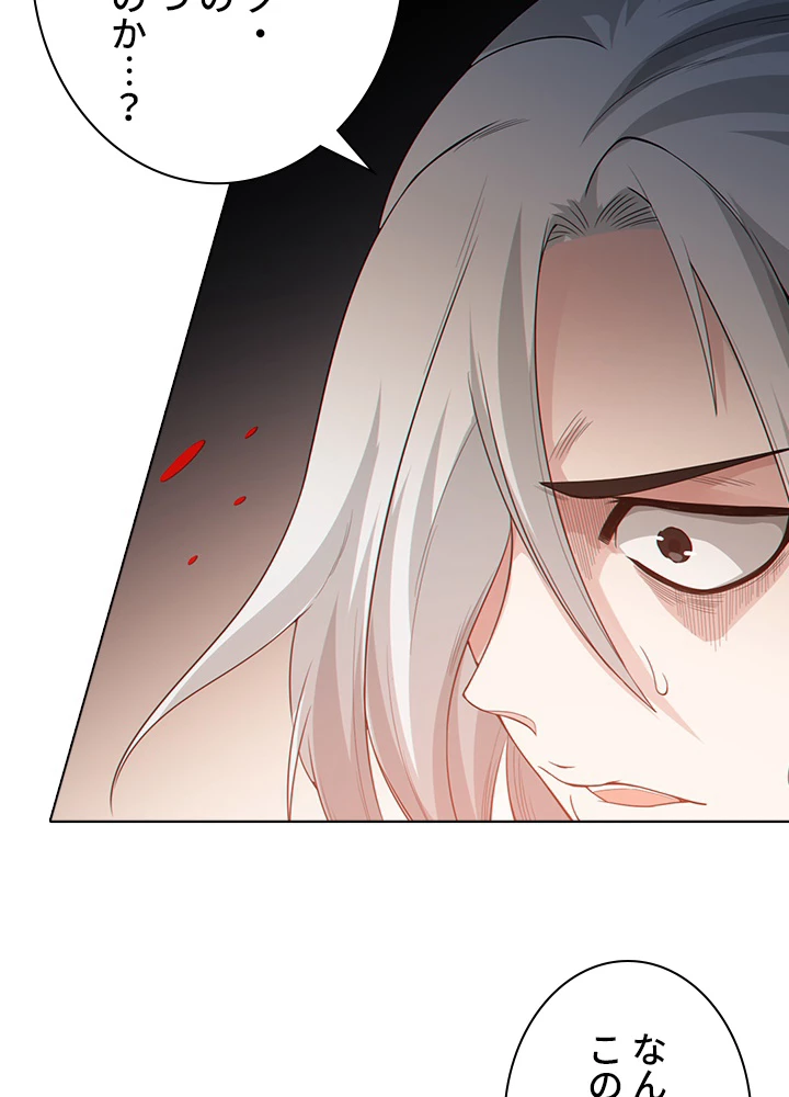 ロベル〜ウォースピリットの継承者〜 74話 - 83