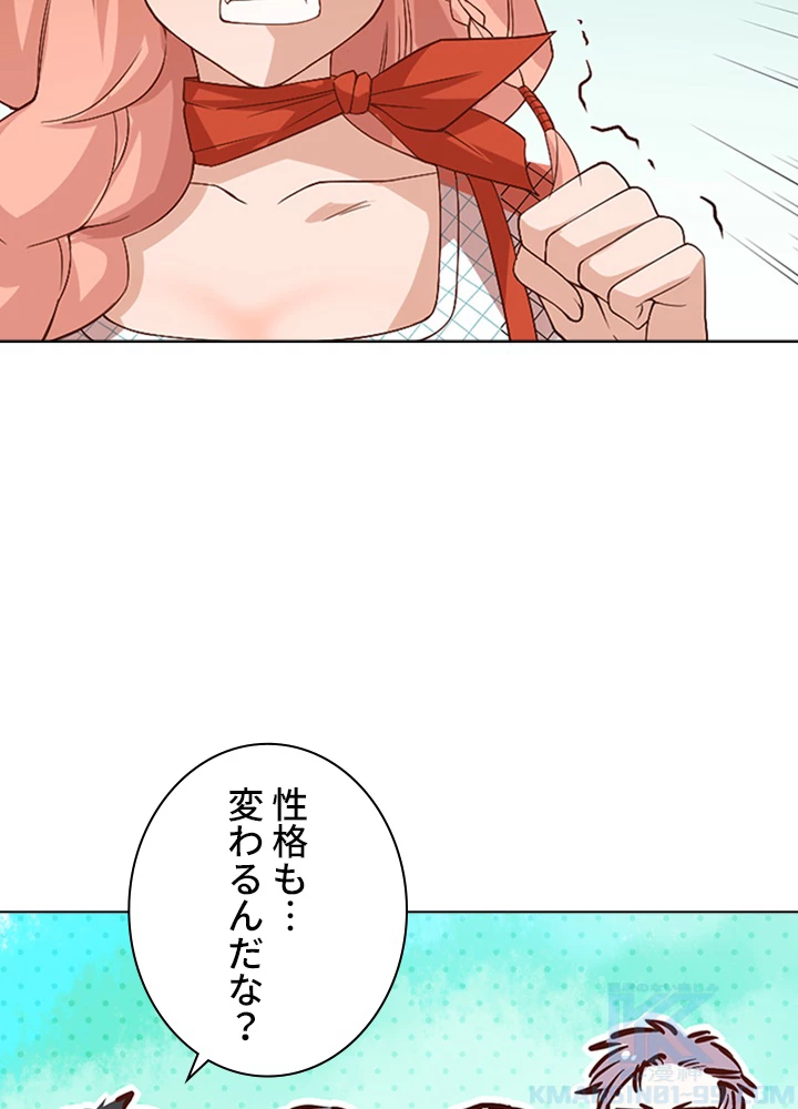 ロベル〜ウォースピリットの継承者〜 64話 - 46