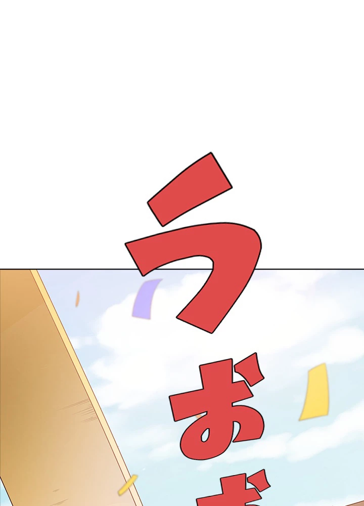 ロベル〜ウォースピリットの継承者〜 62話 - 20