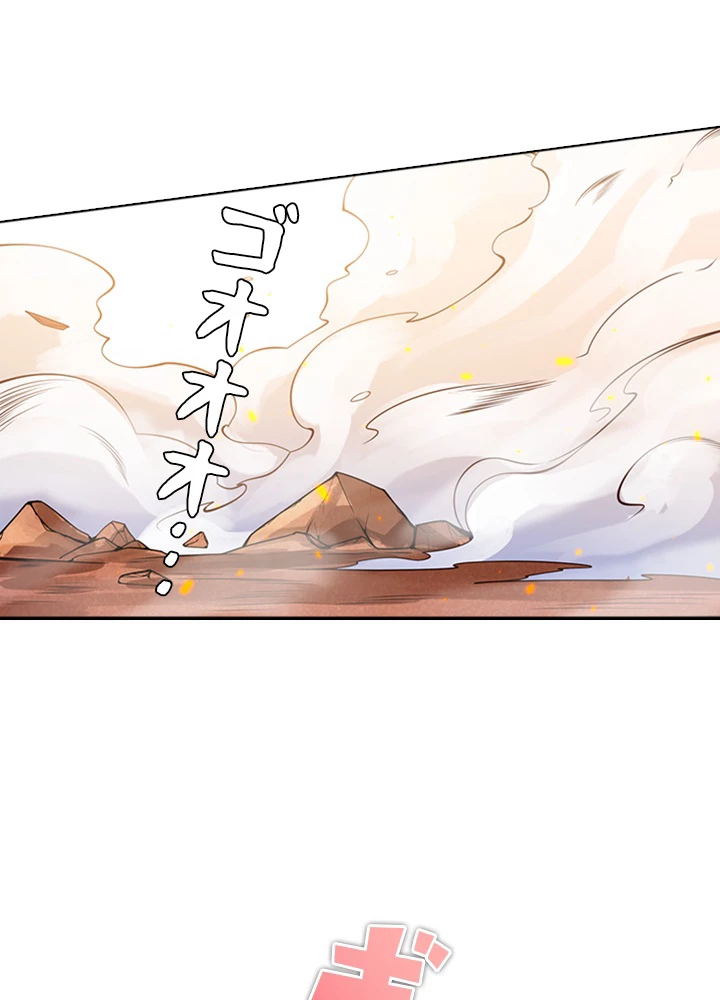 ロベル〜ウォースピリットの継承者〜 67話 - 63