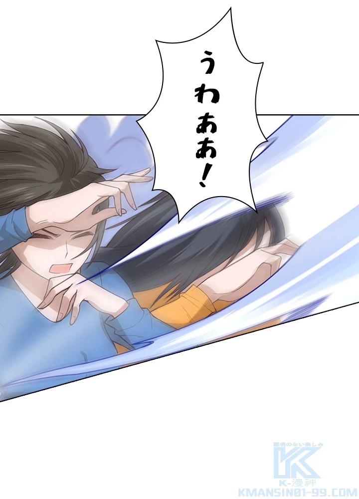 ロベル〜ウォースピリットの継承者〜 71話 - 73