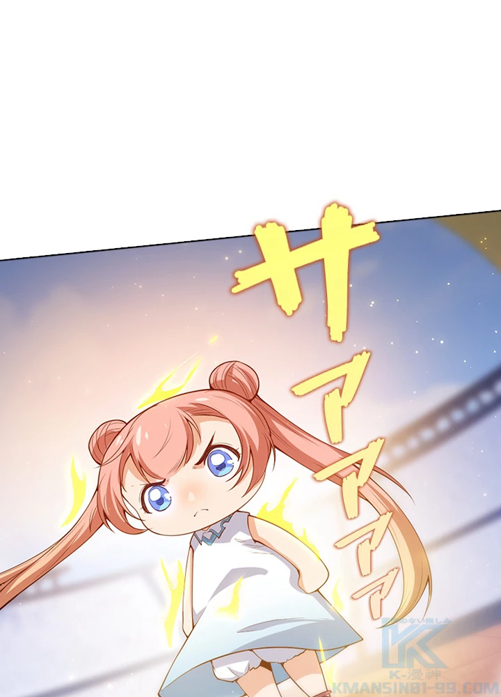 ロベル〜ウォースピリットの継承者〜 63話 - 34