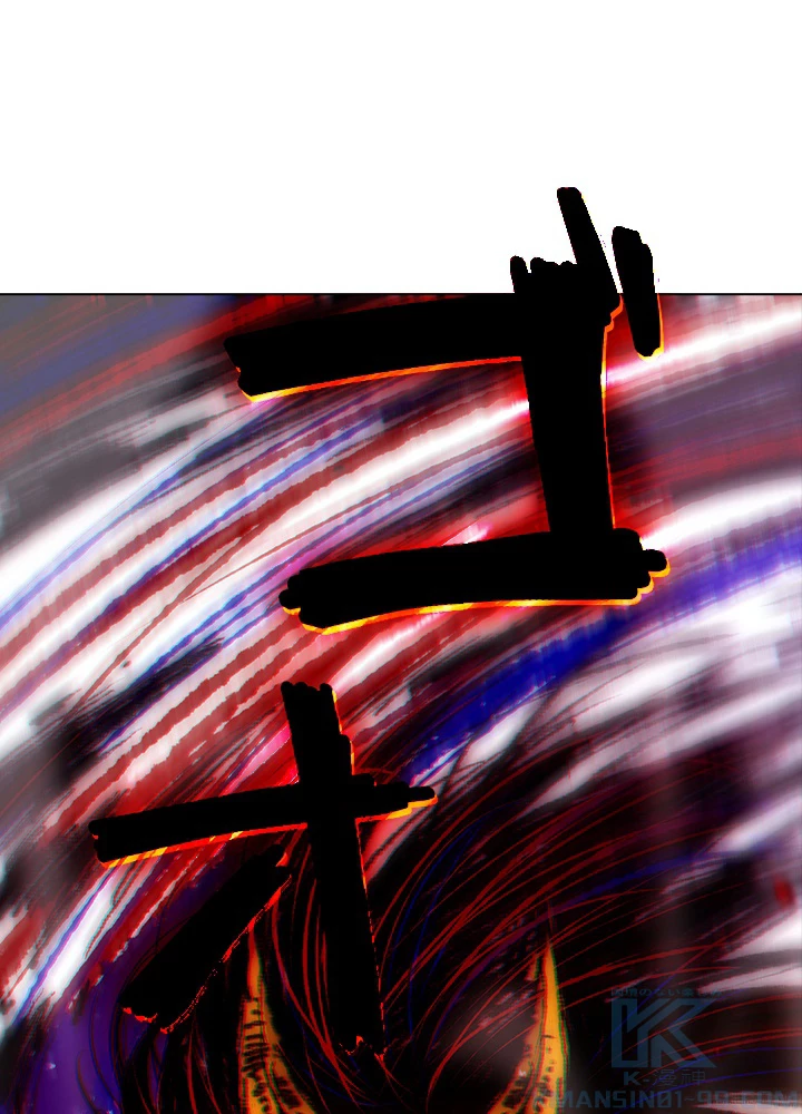 ロベル〜ウォースピリットの継承者〜 74話 - 85