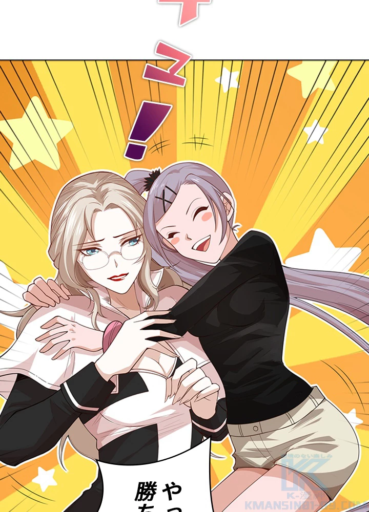 ロベル〜ウォースピリットの継承者〜 67話 - 64