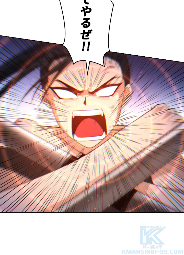 ロベル〜ウォースピリットの継承者〜 70話 - 67