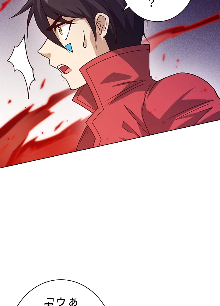 ロベル〜ウォースピリットの継承者〜 60話 - 15