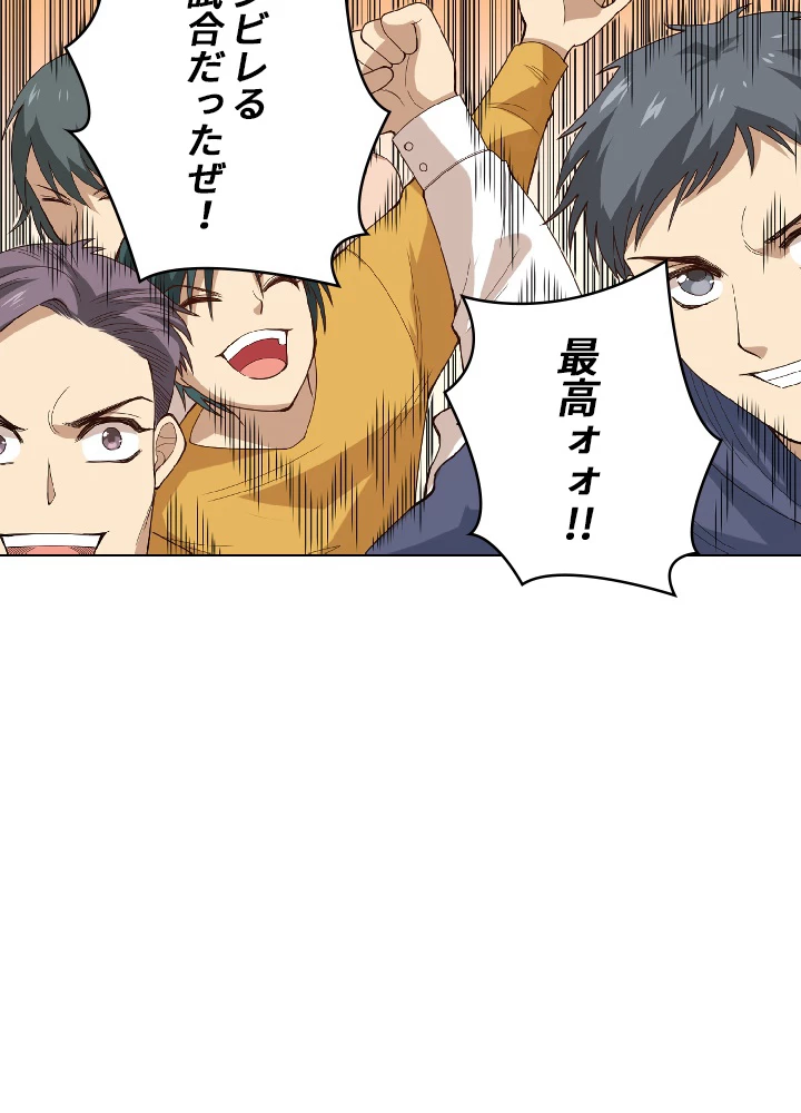 ロベル〜ウォースピリットの継承者〜 57話 - 8