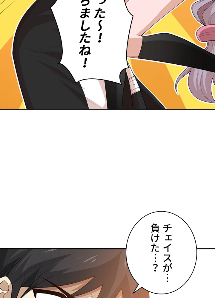 ロベル〜ウォースピリットの継承者〜 67話 - 65