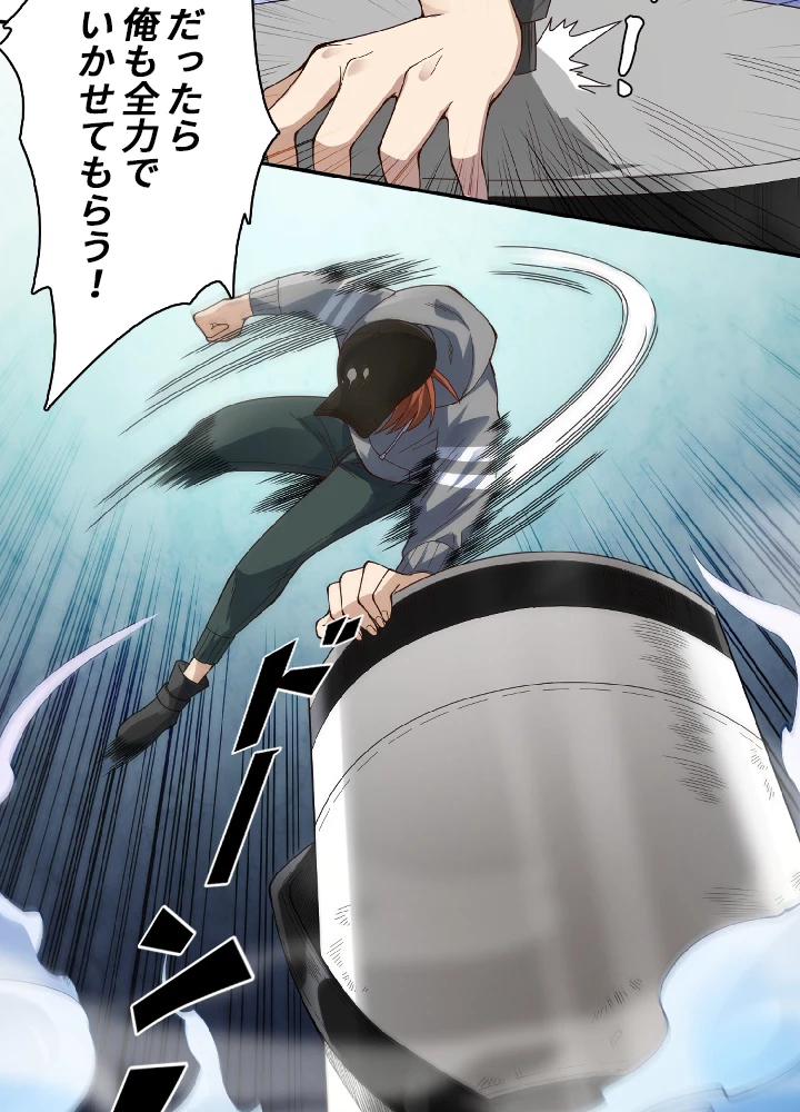 ロベル〜ウォースピリットの継承者〜 55話 - 5