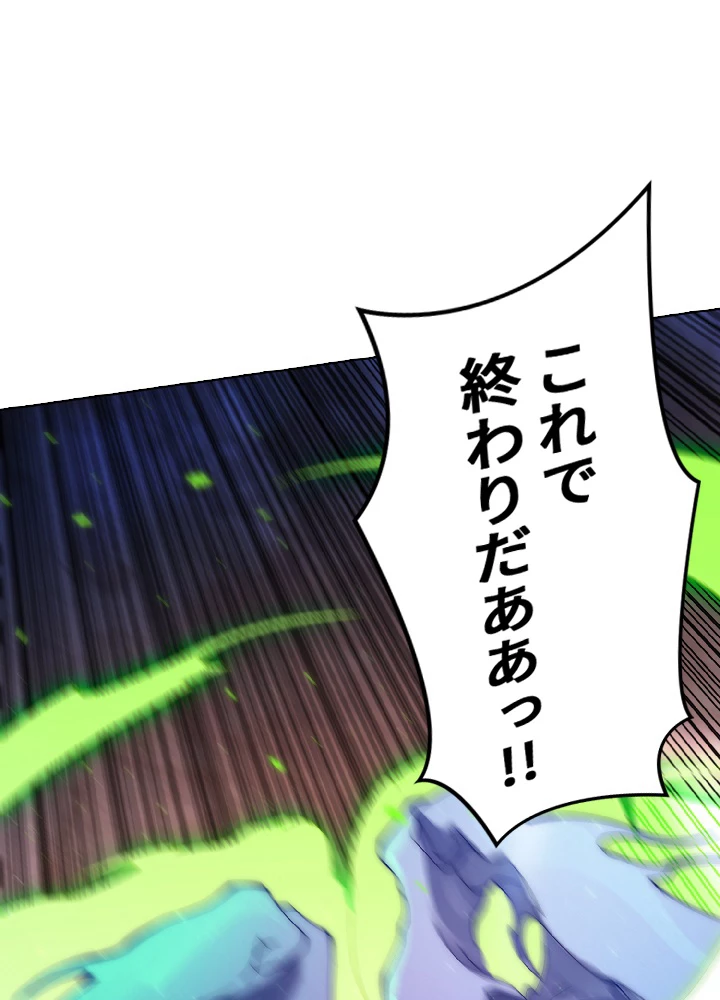 ロベル〜ウォースピリットの継承者〜 56話 - 8