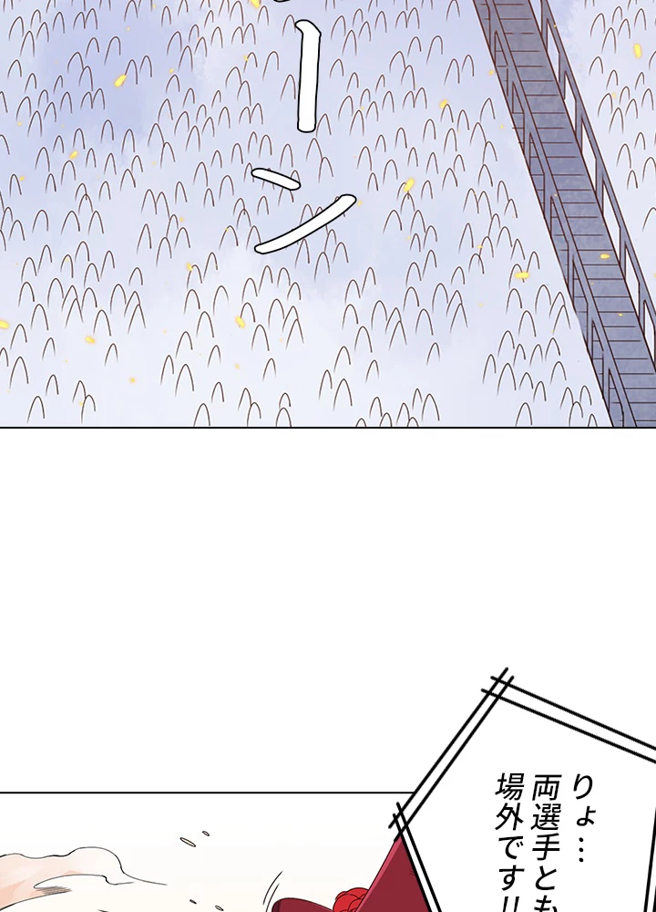 ロベル〜ウォースピリットの継承者〜 68話 - 66