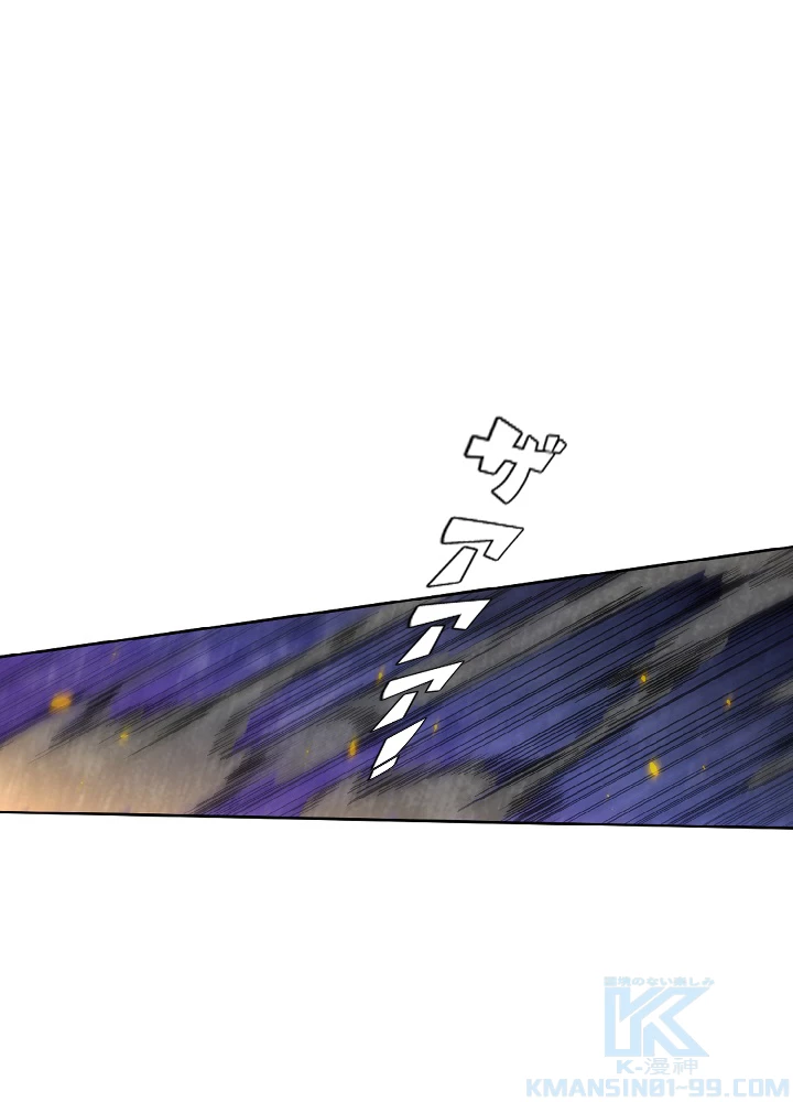 ロベル〜ウォースピリットの継承者〜 52話 - 1