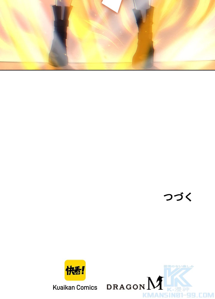 ロベル〜ウォースピリットの継承者〜 72話 - 88